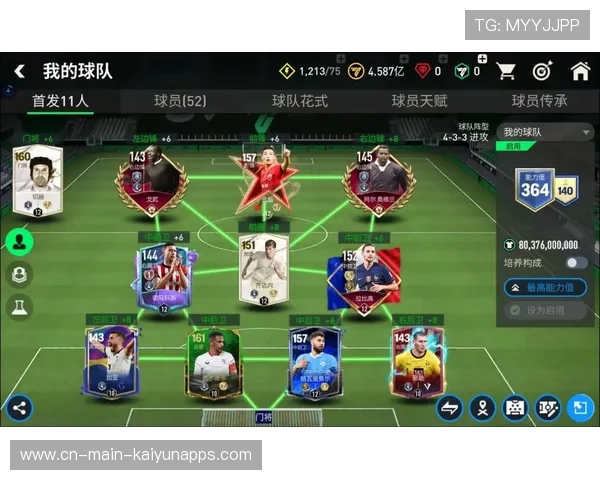 《FIFA》虚拟足球世界杯：线上线下同步盛世包容，冠军誓夺！