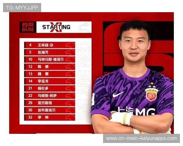 上海海港亚冠客场生死战，柔佛主场优势强劲的对决解码